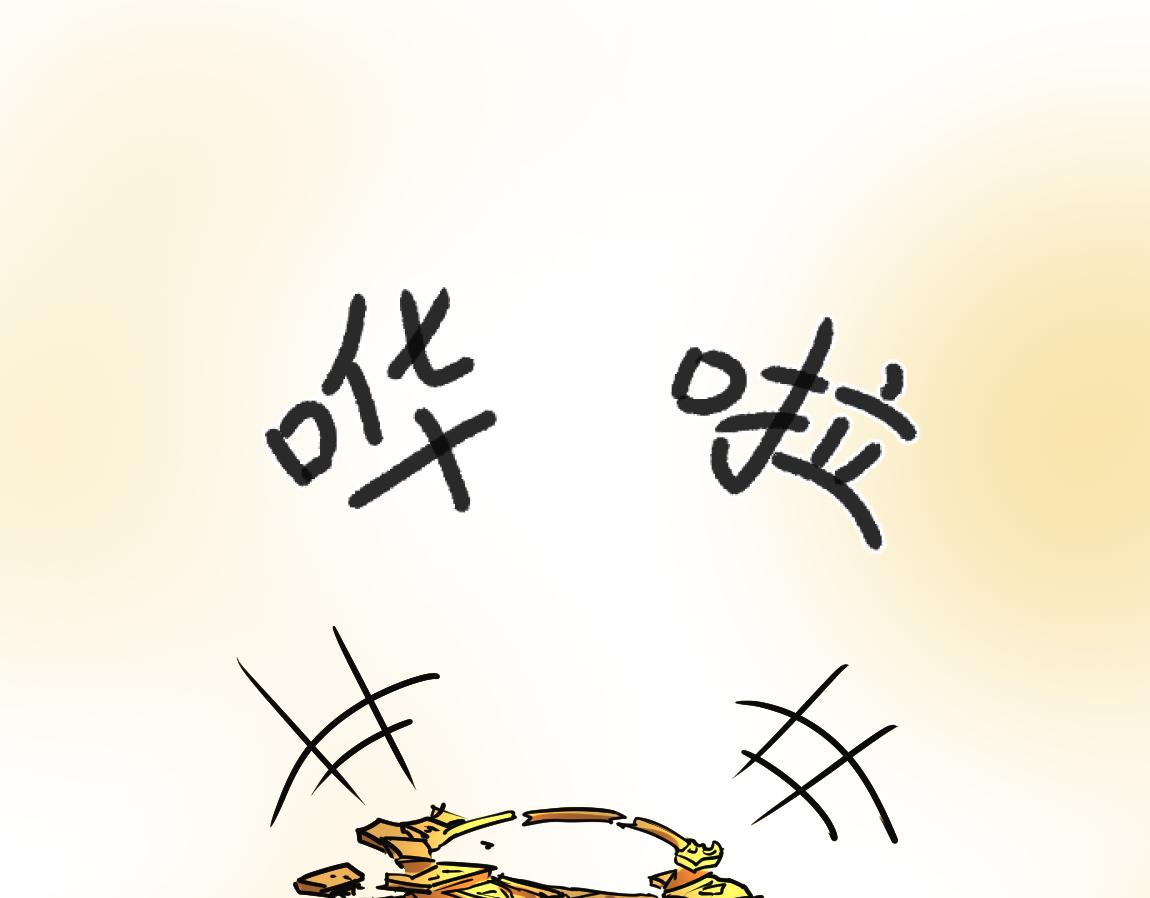《吾定河边骨》双全之法 第10页