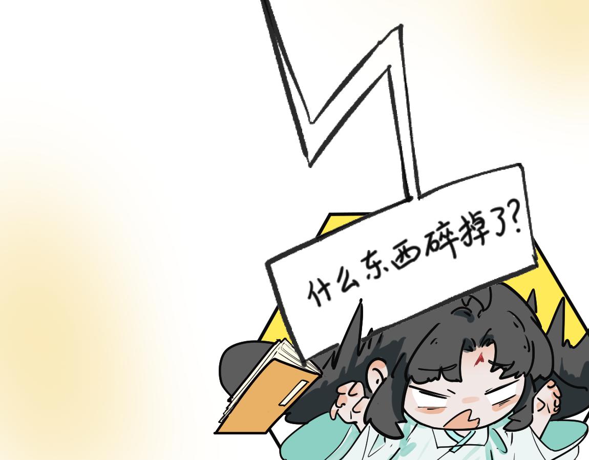 《吾定河边骨》双全之法 第12页