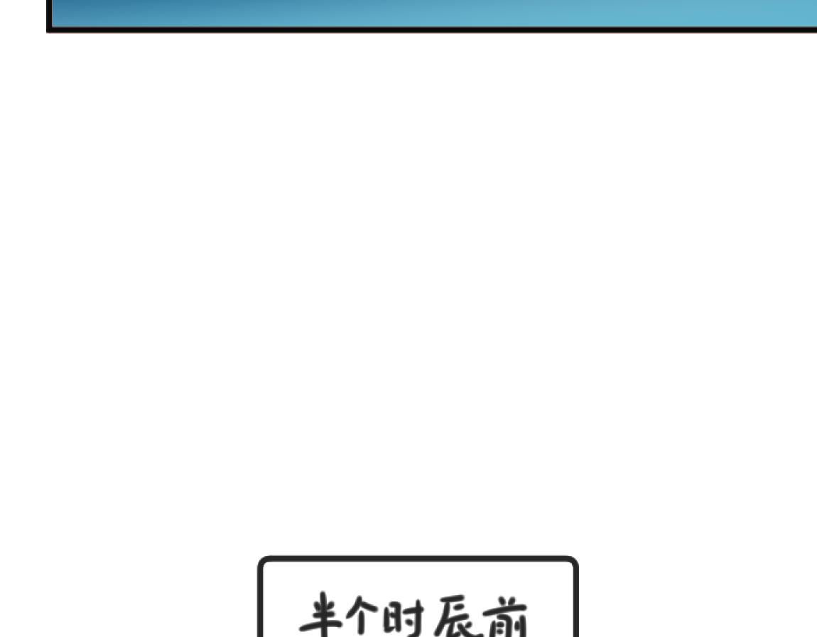 《吾定河边骨》双全之法 第15页