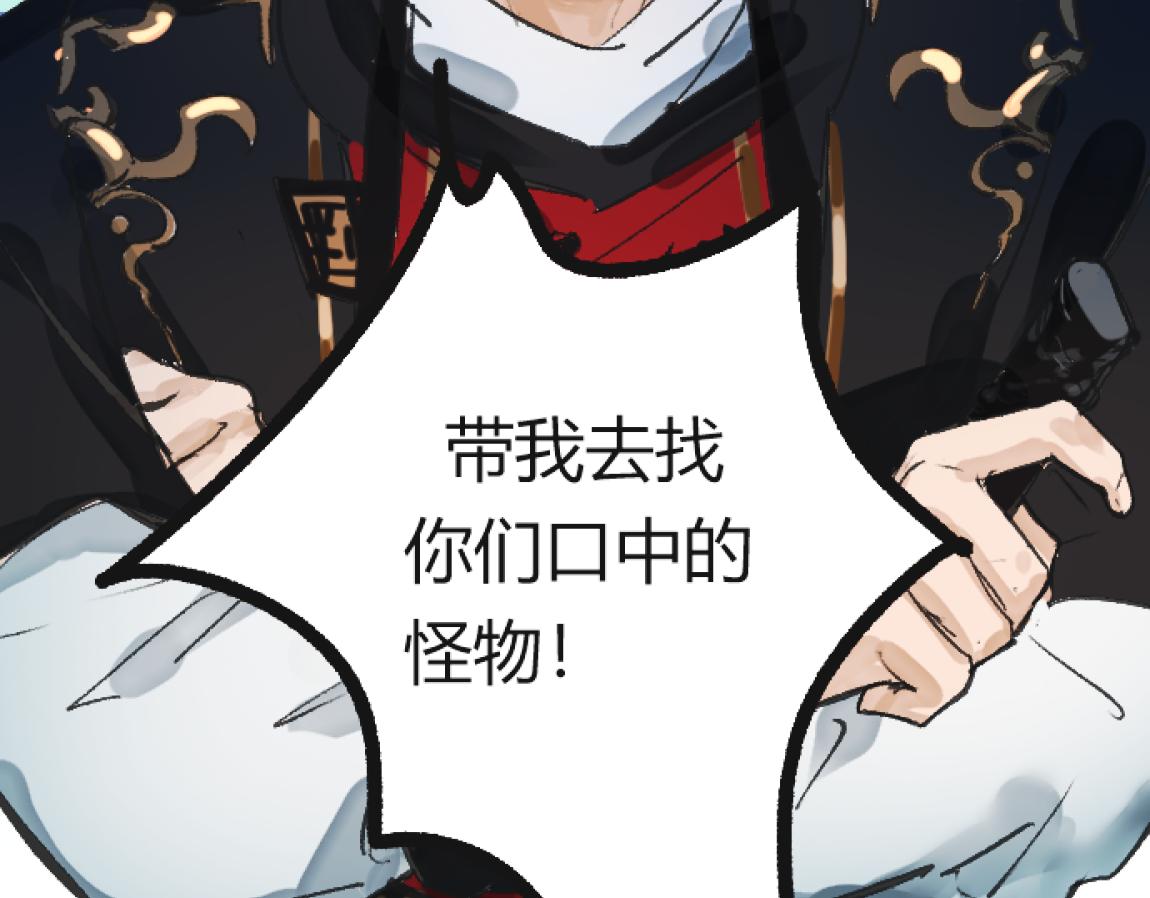 《吾定河边骨》双全之法 第18页