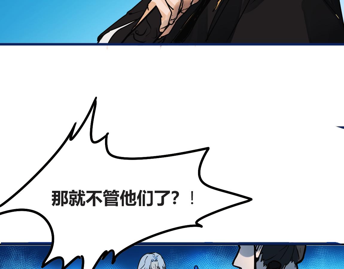 《吾定河边骨》双全之法 第22页