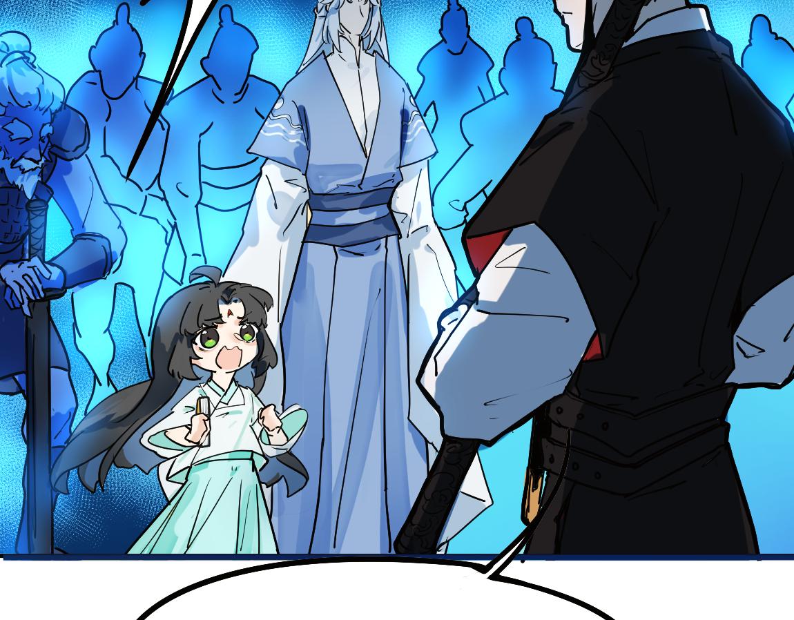 《吾定河边骨》双全之法 第23页