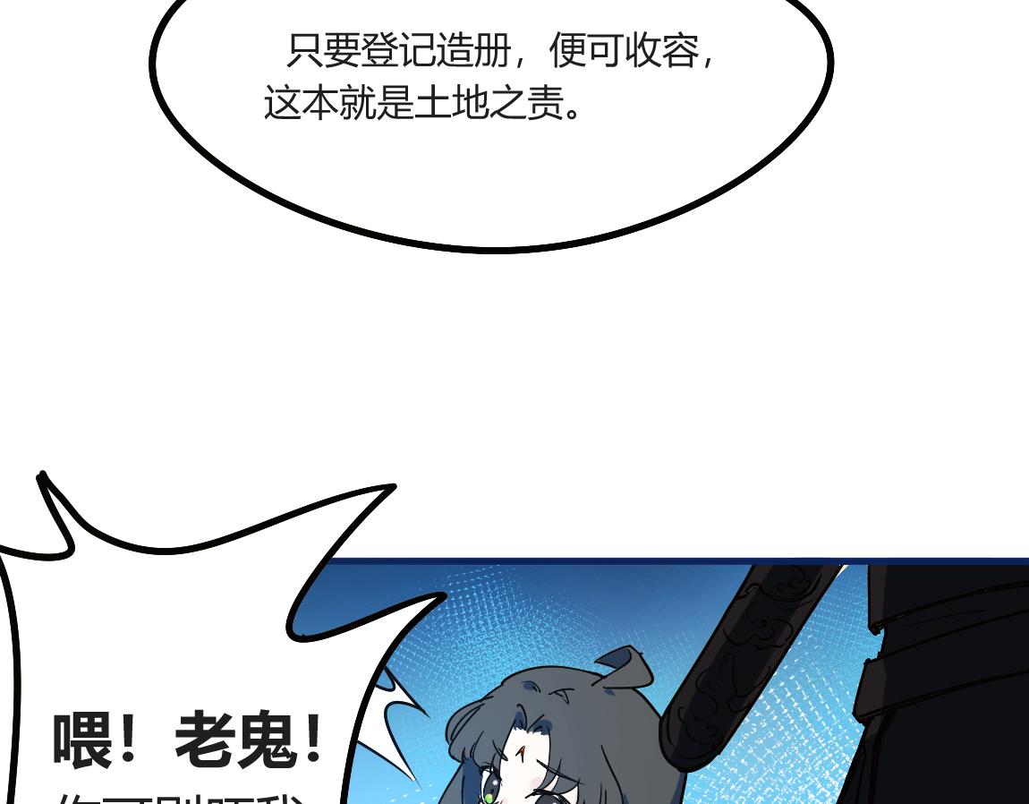 《吾定河边骨》双全之法 第24页