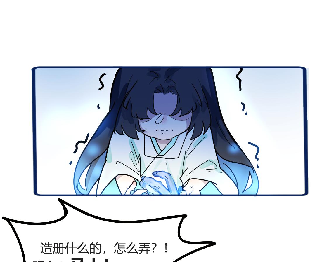 《吾定河边骨》双全之法 第27页