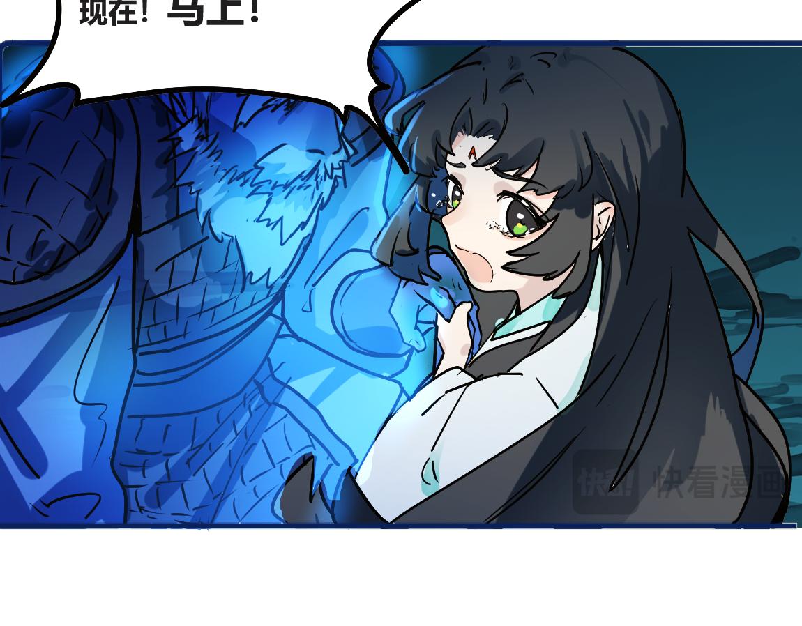 《吾定河边骨》双全之法 第28页