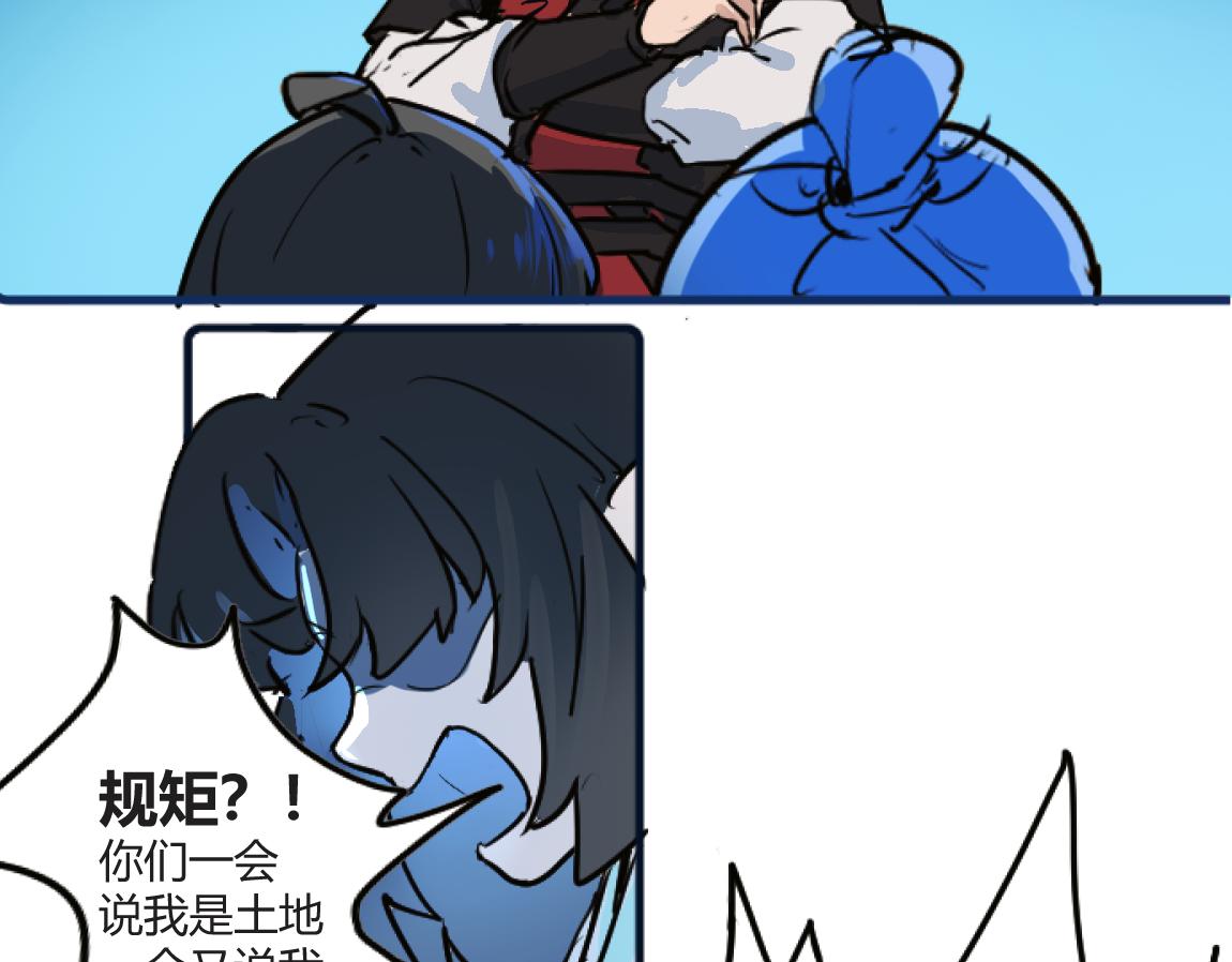 《吾定河边骨》双全之法 第31页