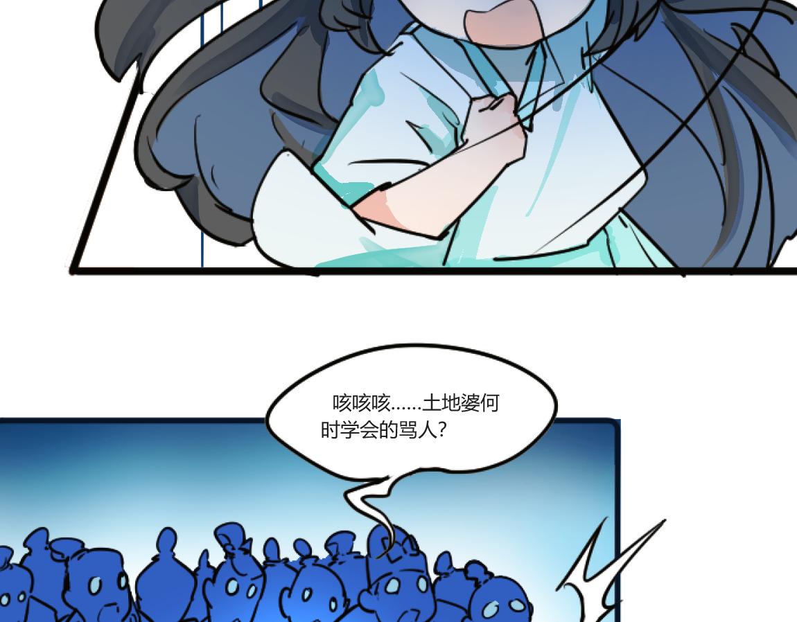 《吾定河边骨》双全之法 第33页