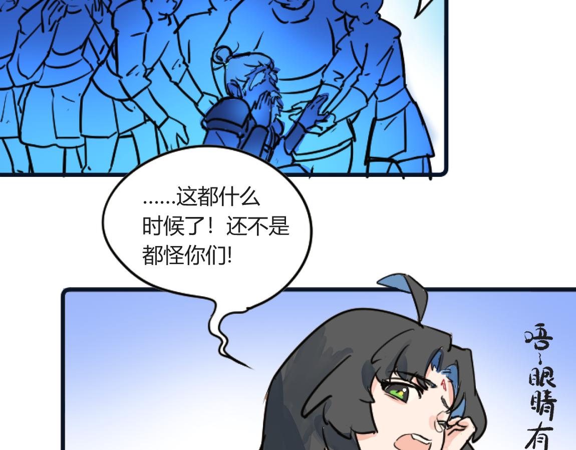 《吾定河边骨》双全之法 第34页