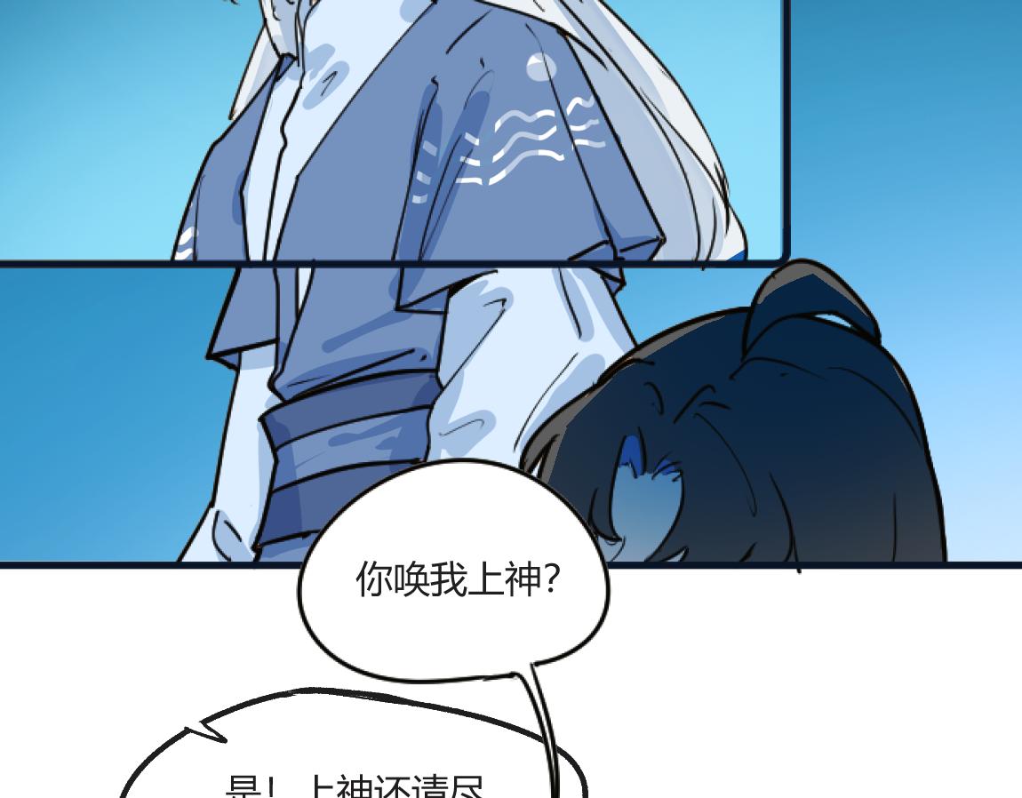 《吾定河边骨》双全之法 第36页