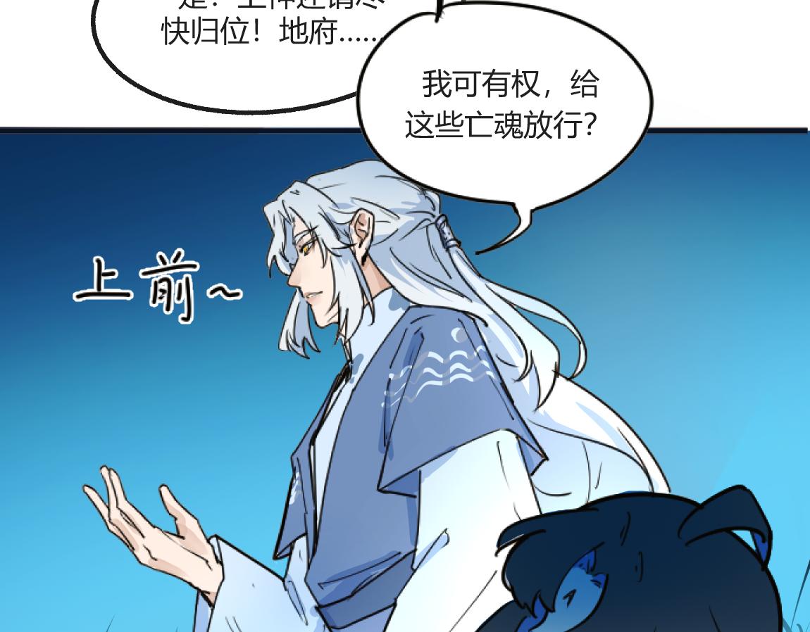 《吾定河边骨》双全之法 第37页