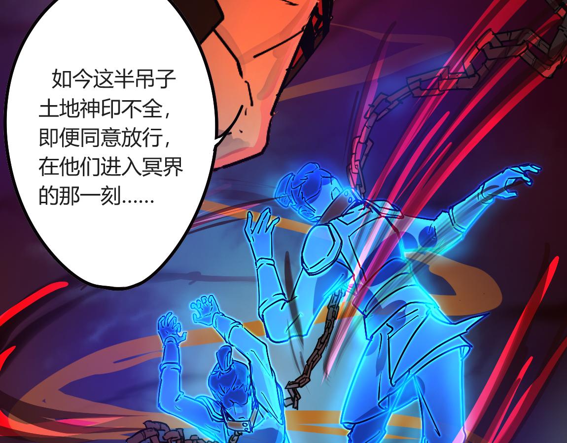 《吾定河边骨》双全之法 第40页