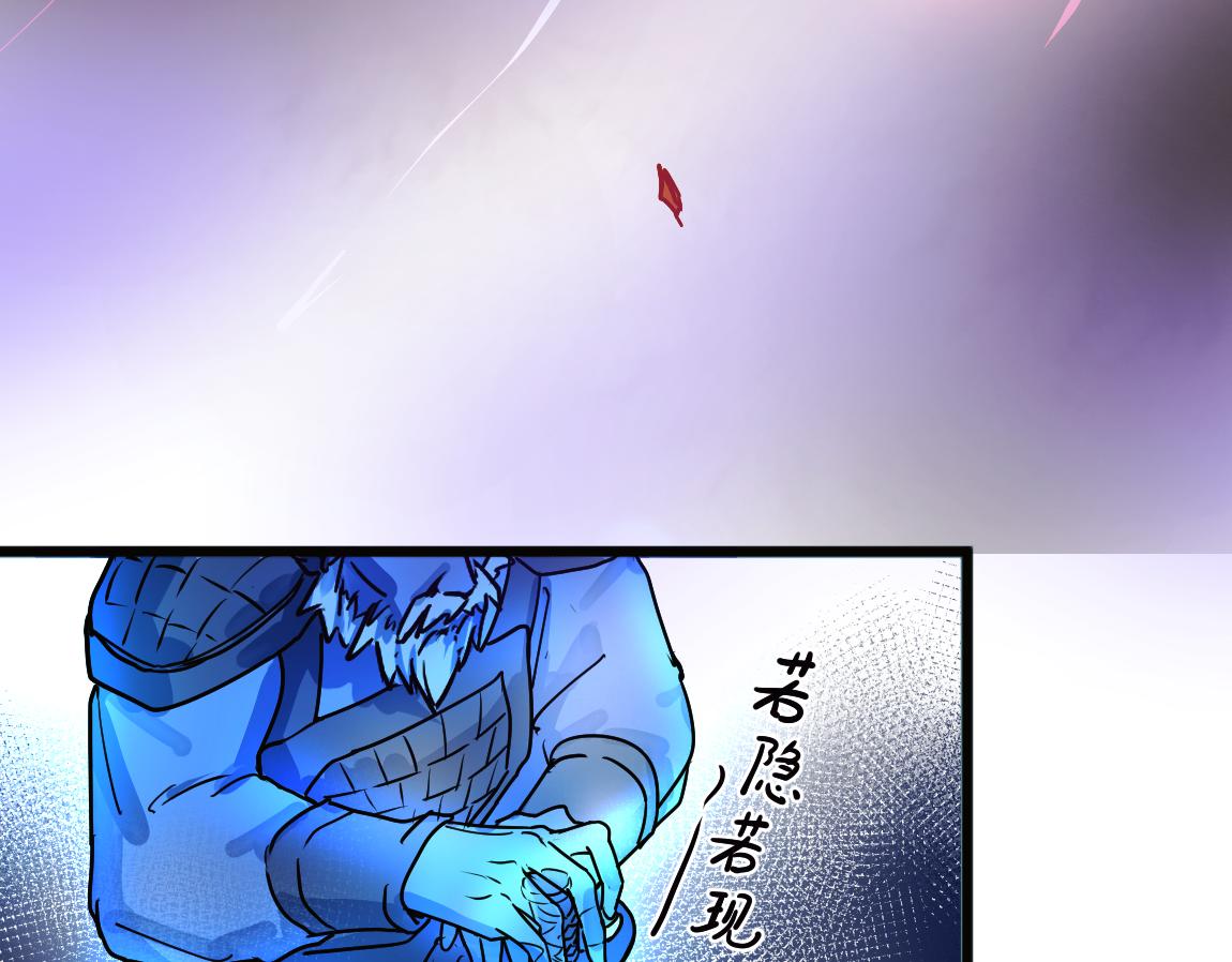 《吾定河边骨》双全之法 第43页