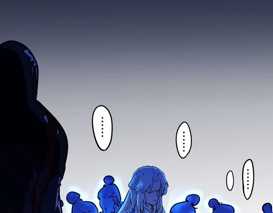《吾定河边骨》双全之法 第46页