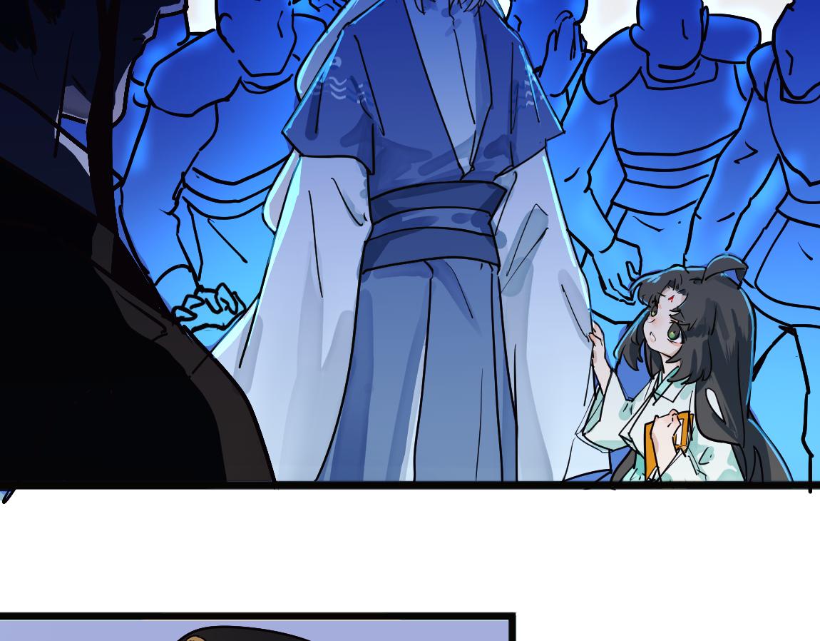 《吾定河边骨》双全之法 第47页