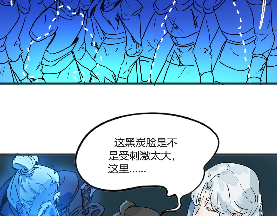 《吾定河边骨》双全之法 第5页