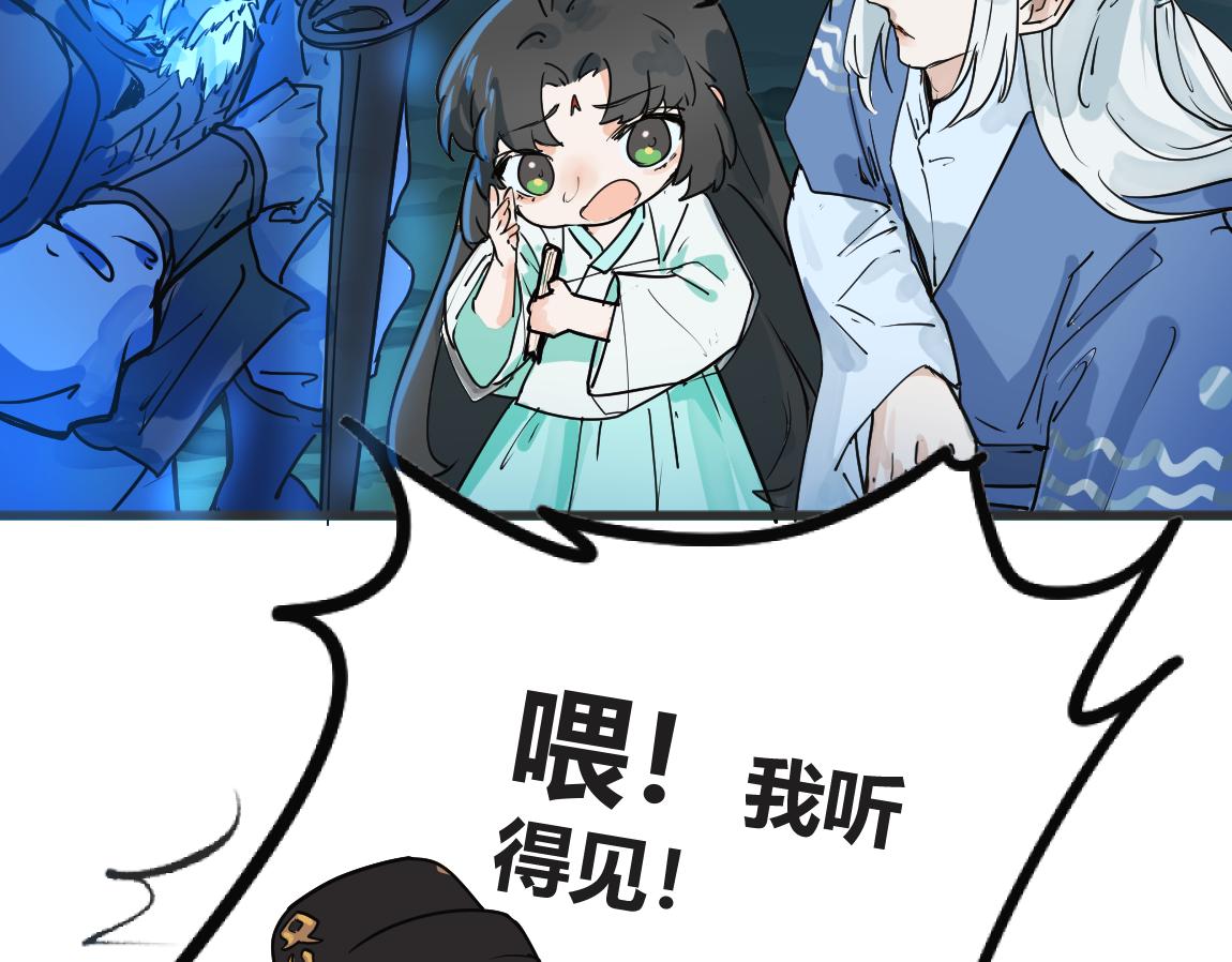 《吾定河边骨》双全之法 第6页