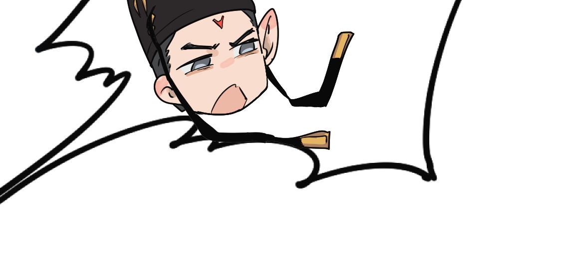 《吾定河边骨》双全之法 第7页