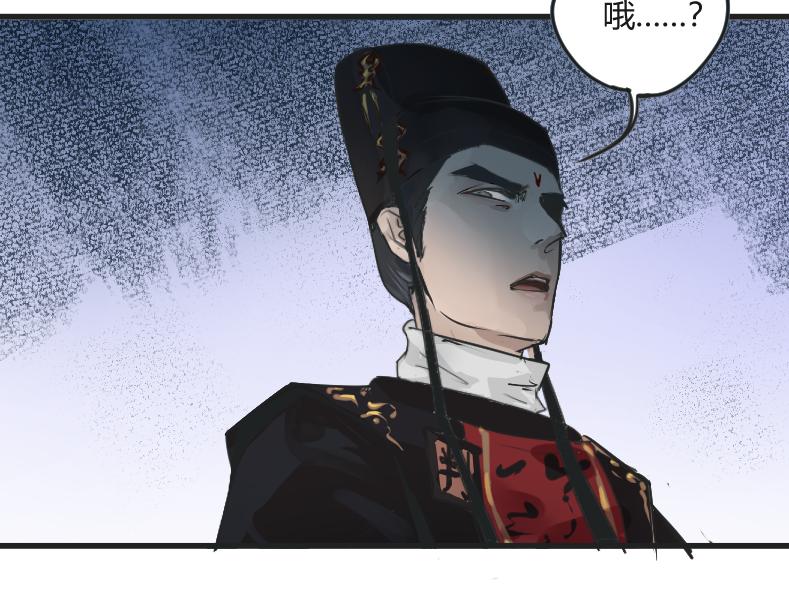 《吾定河边骨》上神？！尊嘟假嘟？！ 第15页