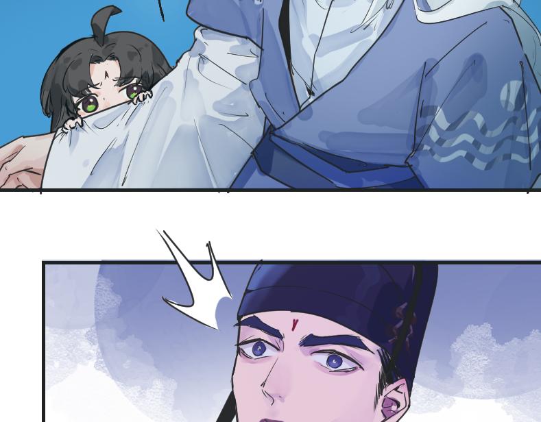 《吾定河边骨》上神？！尊嘟假嘟？！ 第18页