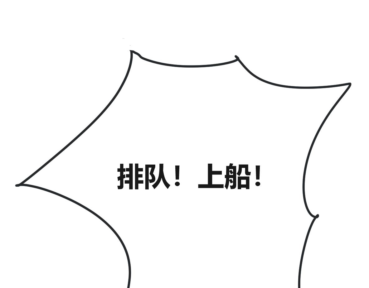 《吾定河边骨》上神？！尊嘟假嘟？！ 第1页