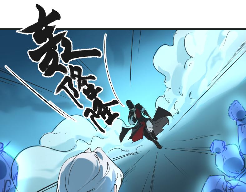 《吾定河边骨》上神？！尊嘟假嘟？！ 第20页