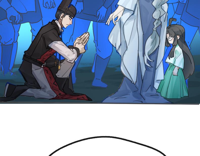 《吾定河边骨》上神？！尊嘟假嘟？！ 第30页