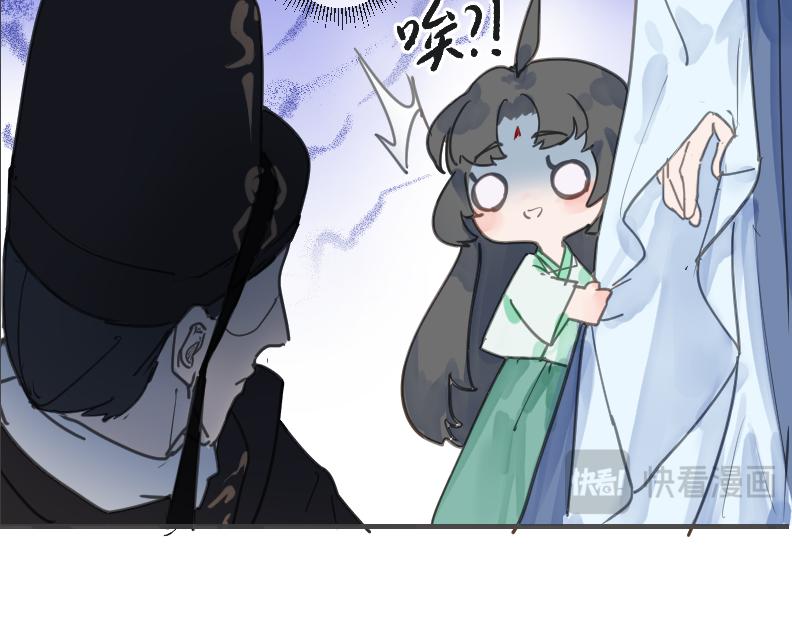 《吾定河边骨》上神？！尊嘟假嘟？！ 第35页