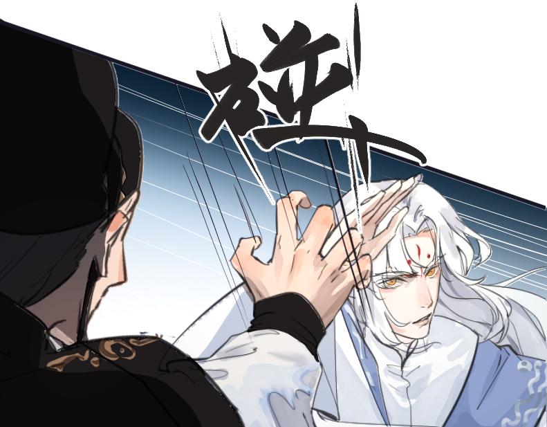 《吾定河边骨》上神？！尊嘟假嘟？！ 第39页