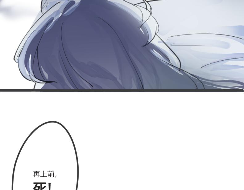 《吾定河边骨》上神？！尊嘟假嘟？！ 第41页