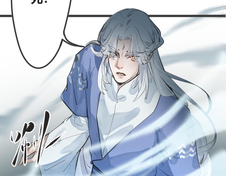 《吾定河边骨》上神？！尊嘟假嘟？！ 第42页