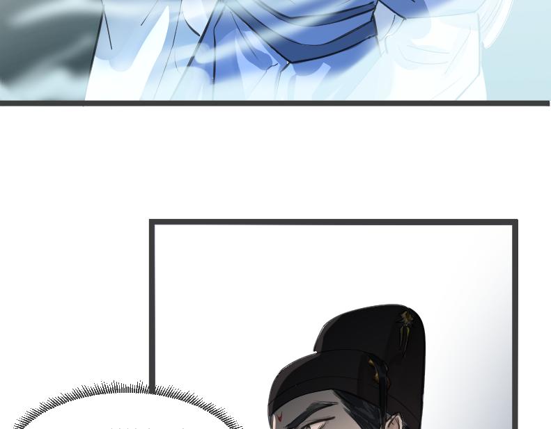 《吾定河边骨》上神？！尊嘟假嘟？！ 第43页