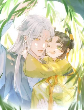 《吾定河边骨》漫画封面图 - tl漫画