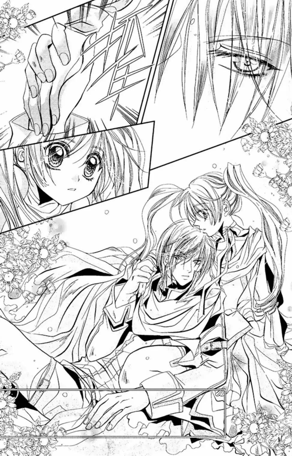 《花翼妖精WINGS》电子版02 第20页