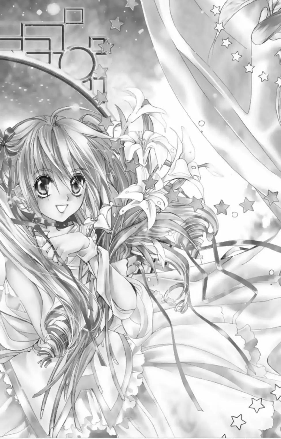 《花翼妖精WINGS》电子版01 第10页
