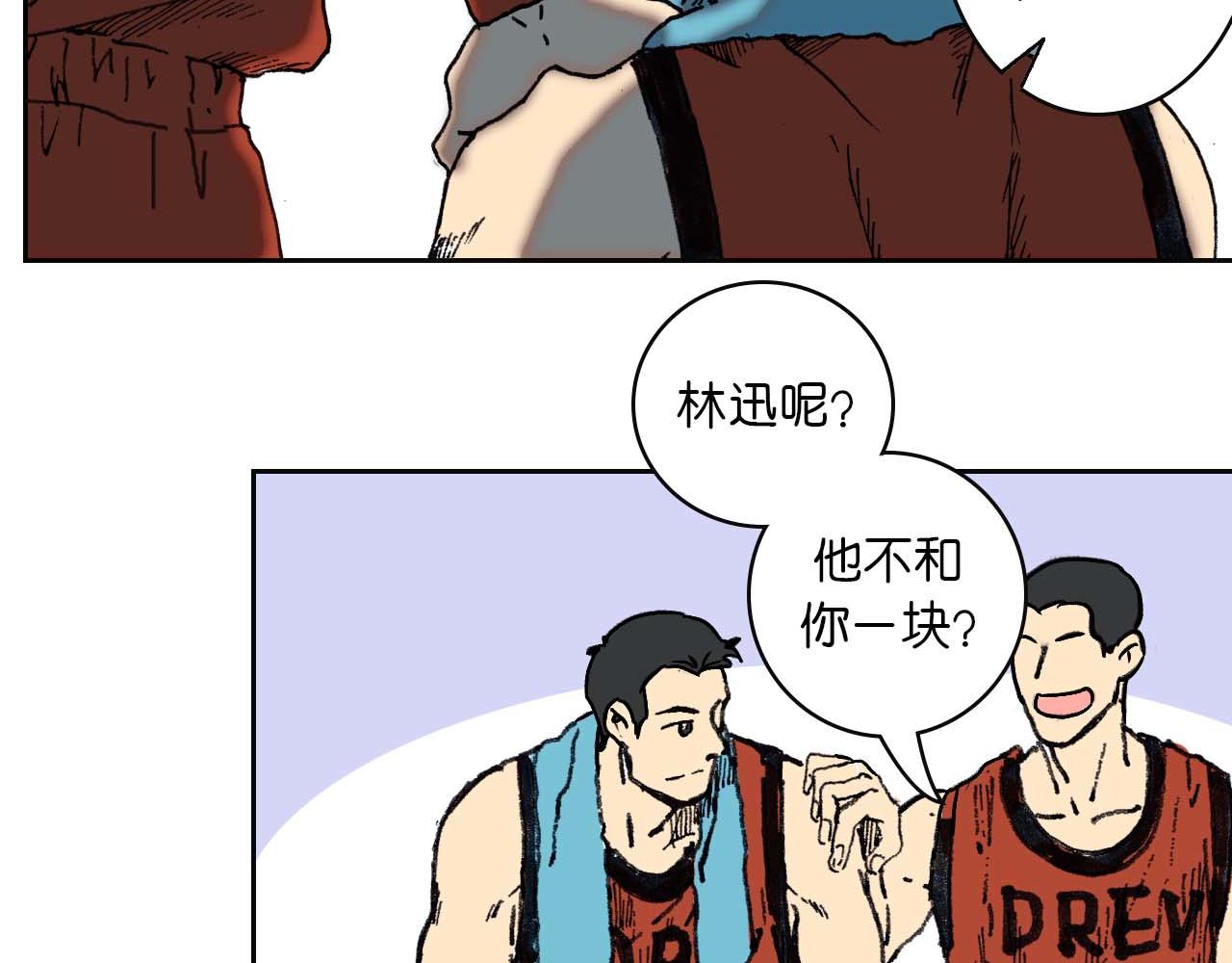 《傻子 fool》第一话 朋友（一） 第24页
