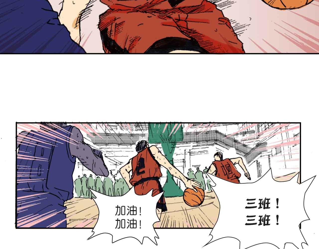《傻子 fool》第一话 朋友（一） 第4页