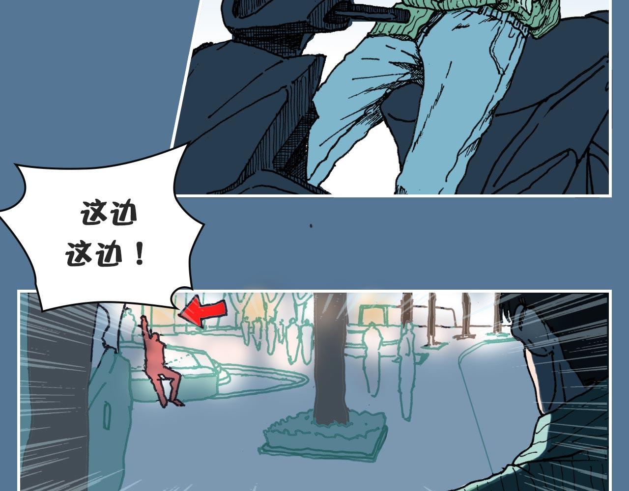 《傻子 fool》第二话 同桌（一） 第11页