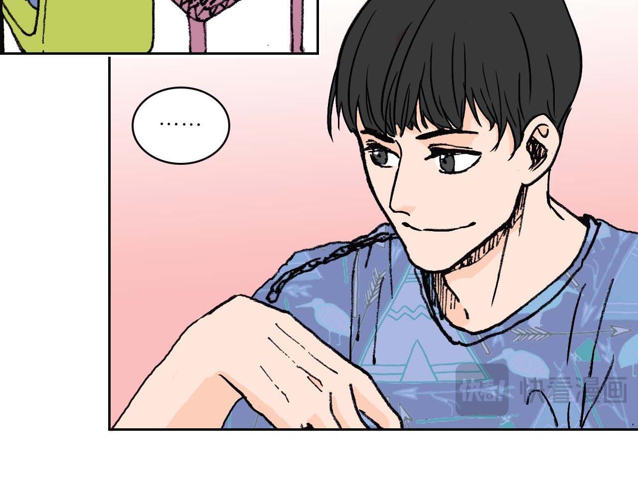 《傻子 fool》第一话 朋友（二） 第23页