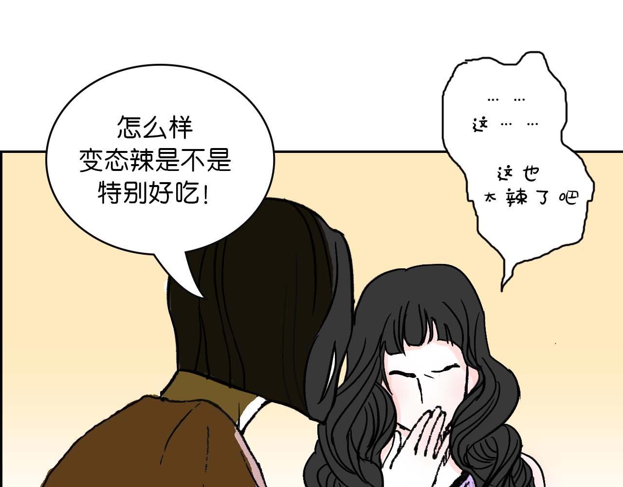《傻子 fool》第一话 朋友（二） 第31页