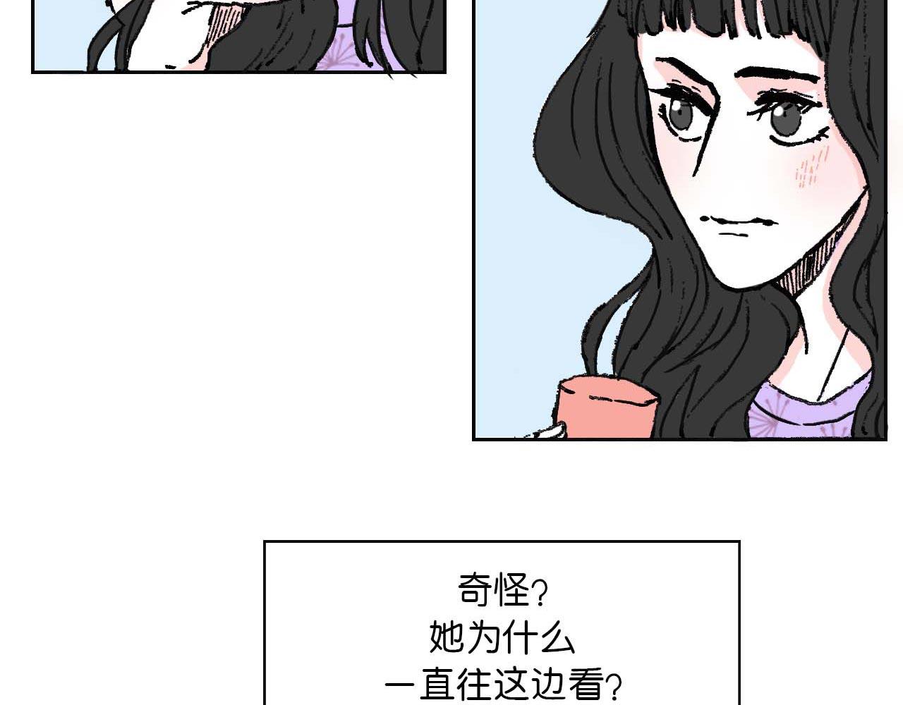 《傻子 fool》第一话 朋友（二） 第37页