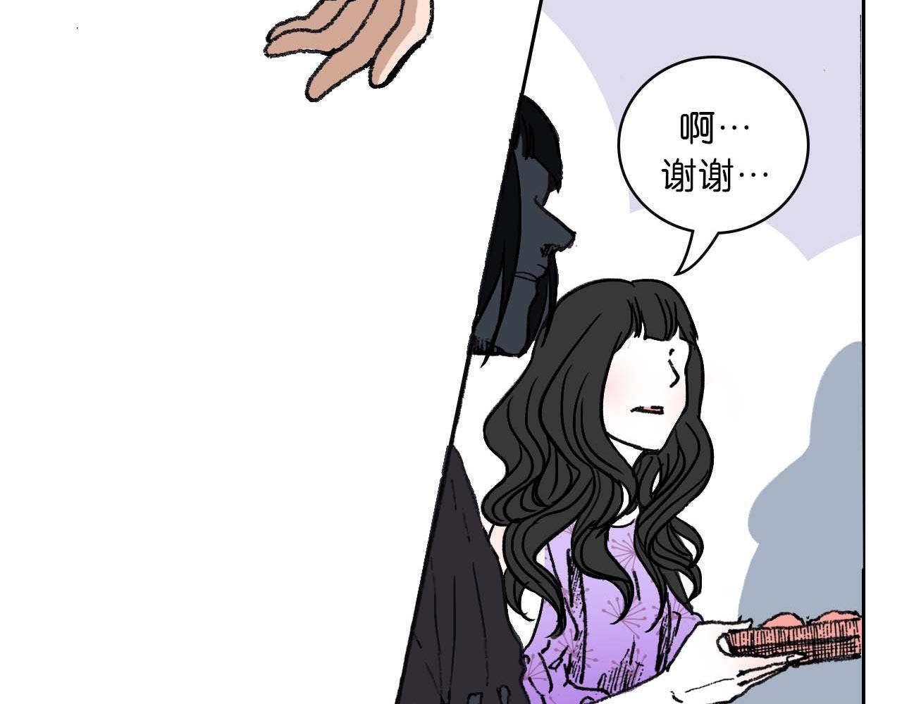 《傻子 fool》第一话 朋友（二） 第43页