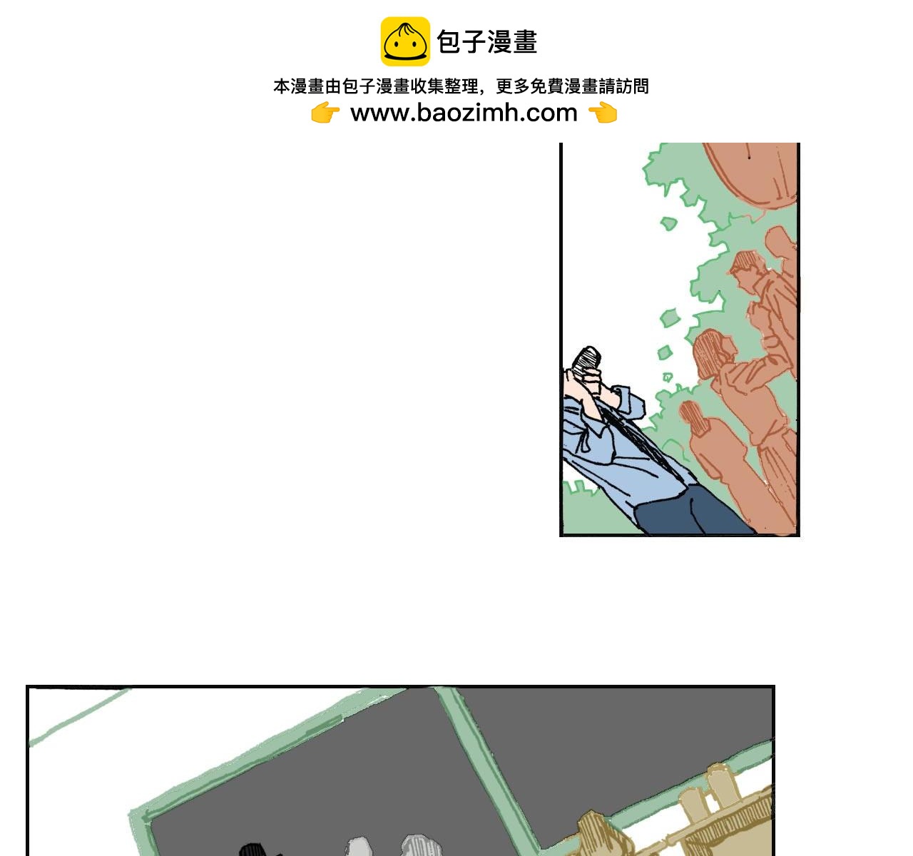 《傻子 fool》第二话 同桌（完） 第2页