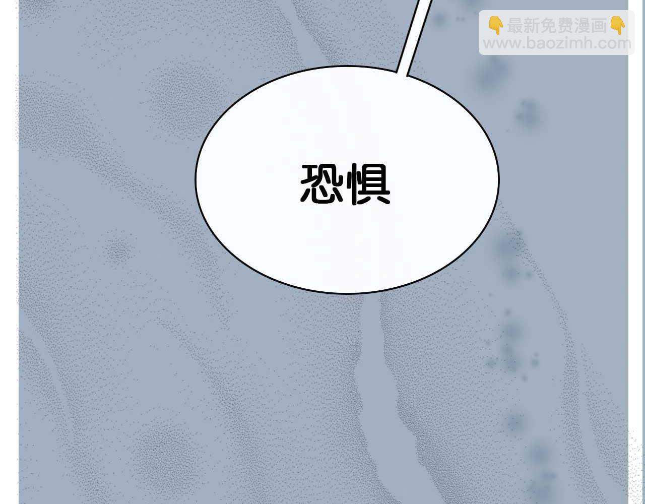 《傻子 fool》第三话 秘密 （完） 第18页