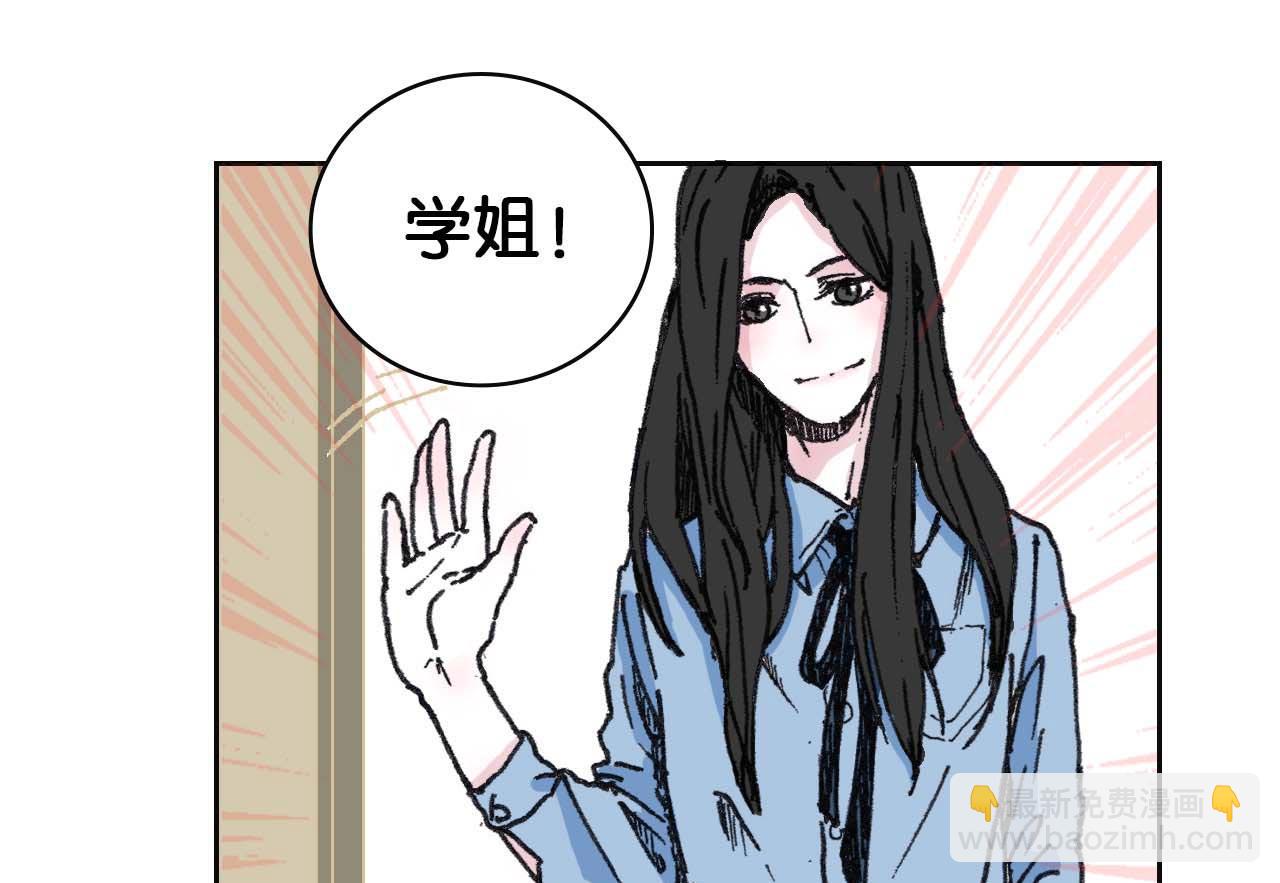 《傻子 fool》第二话 同桌（二） 第15页