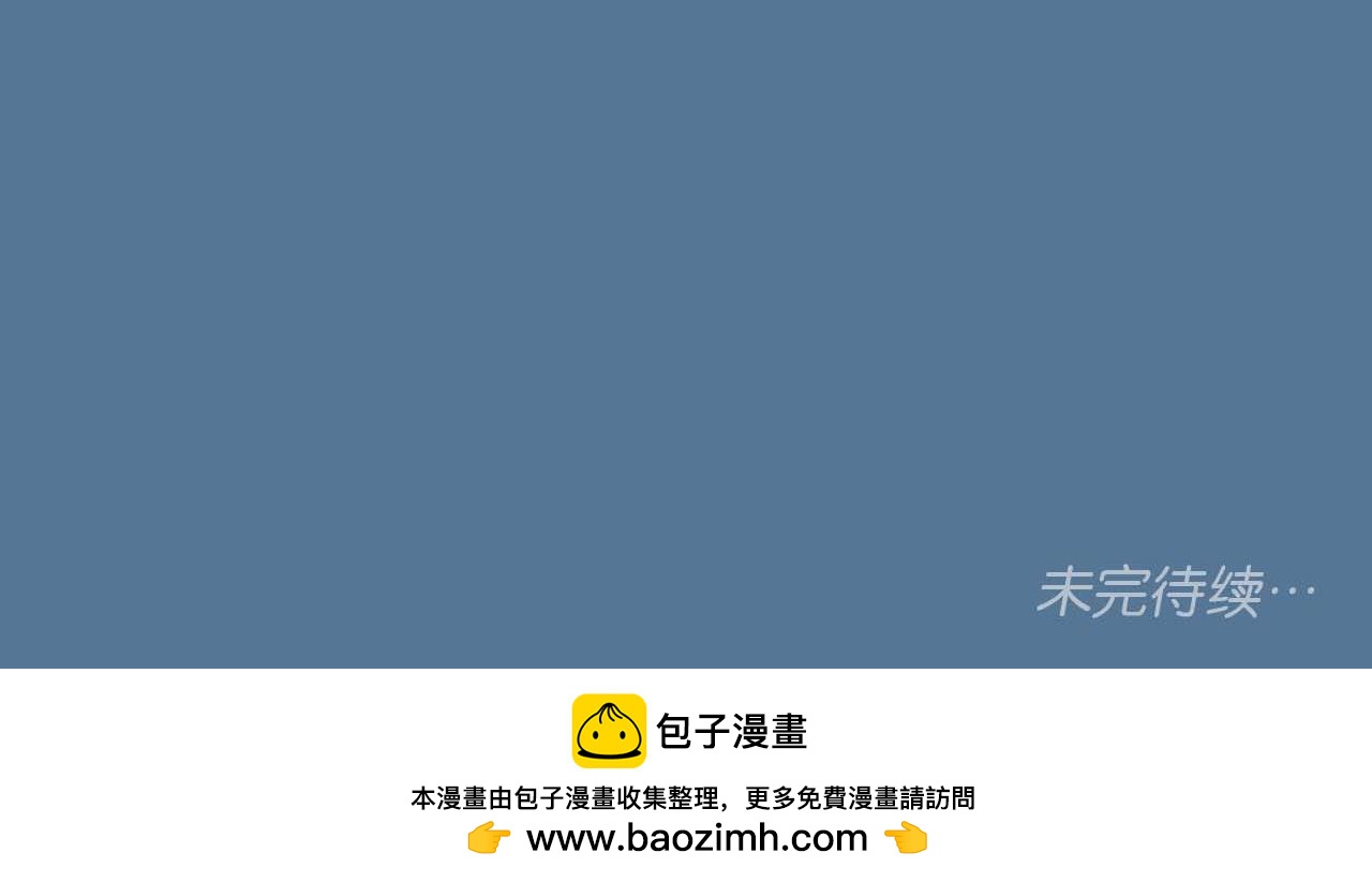 《傻子 fool》第二话 同桌（二） 第43页