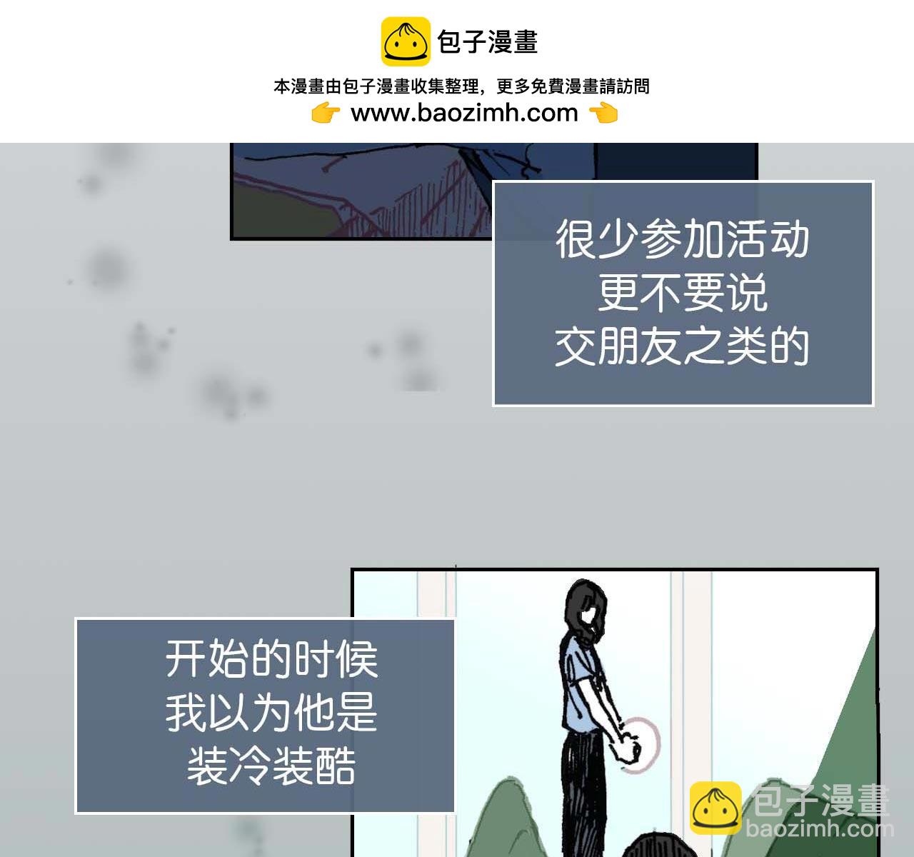 《傻子 fool》第三话 秘密 （二） 第18页
