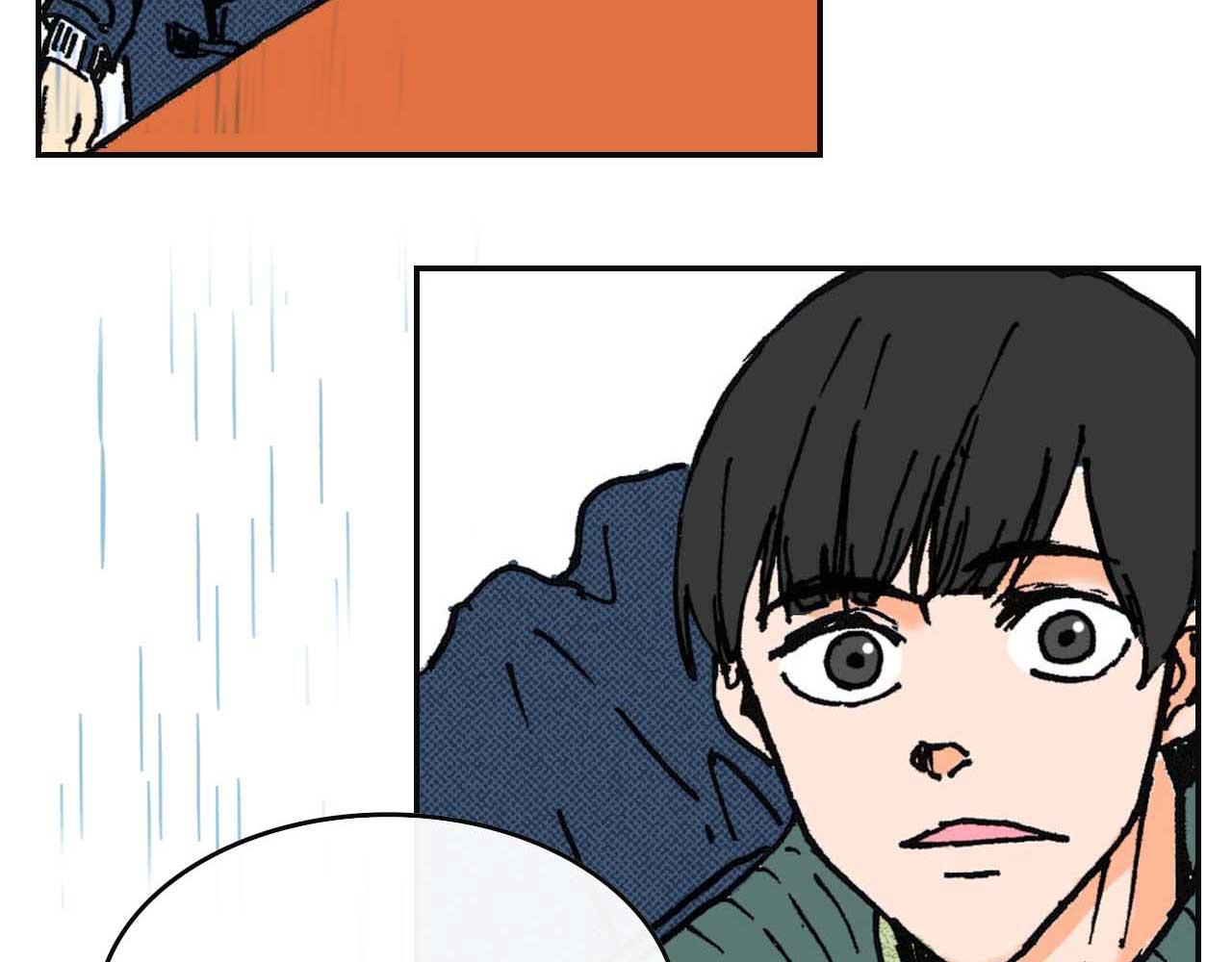 《傻子 fool》第四话 偶遇（二） 第5页