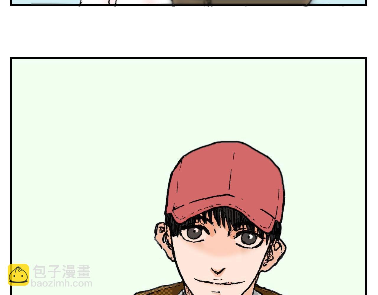 《傻子 fool》第三话 秘密 （一） 第17页