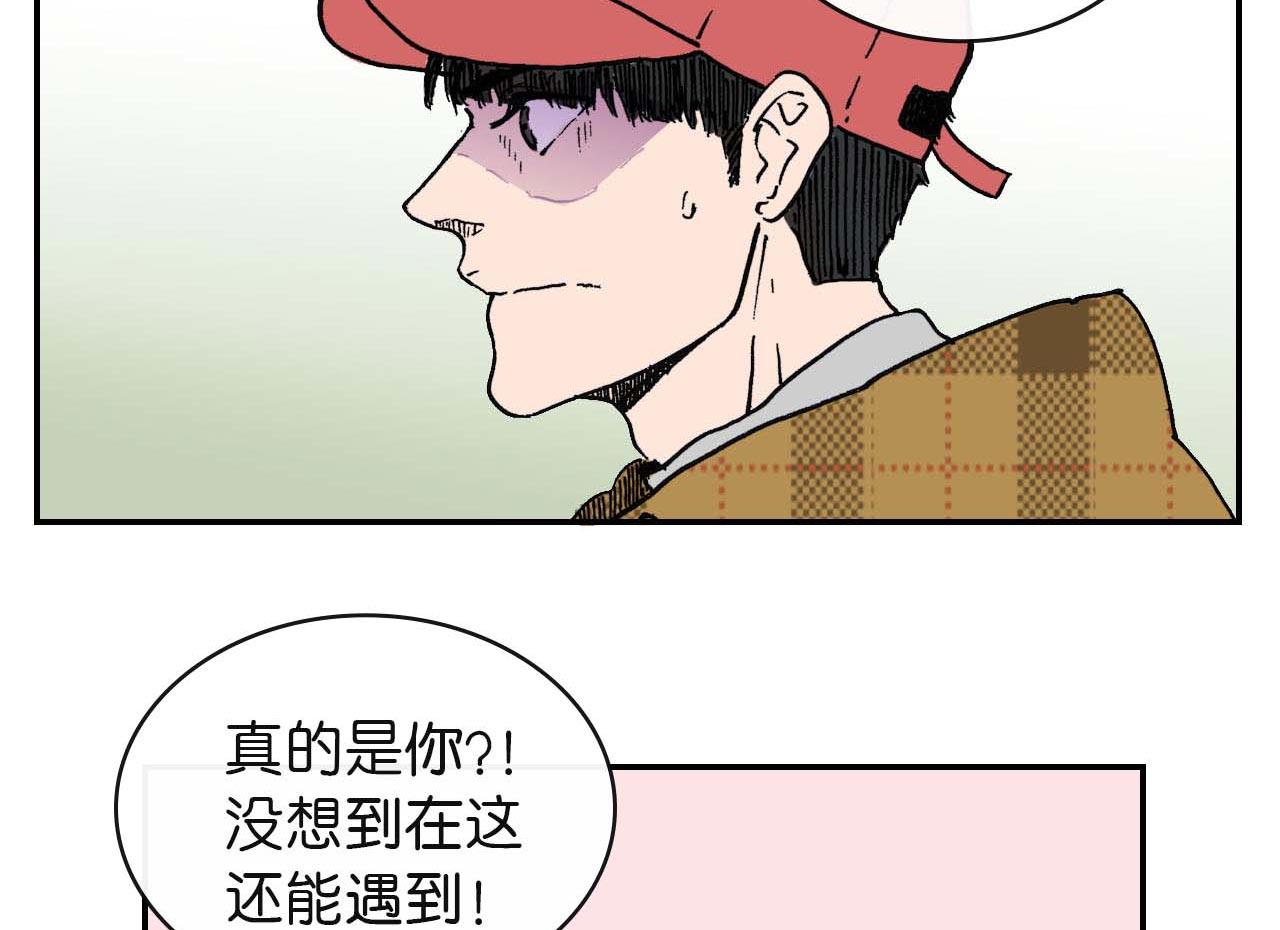 《傻子 fool》第三话 秘密 （一） 第24页