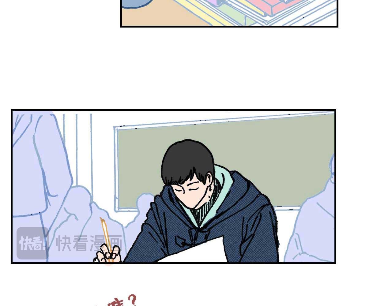 《傻子 fool》第四话 偶遇 （一） 第17页
